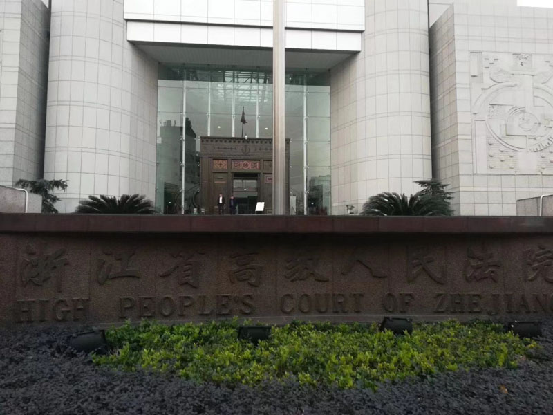 涉外刑事案件中境外证据的审查与认定？上海刑事案件著名律师来回答