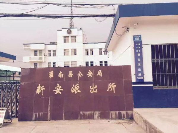 上海金牌刑事律师告诉您罪犯在假释期间又犯新罪减刑裁定如何处理