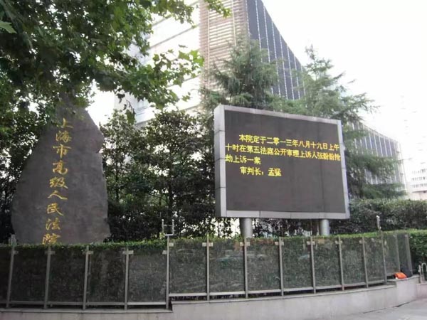 从DNA鉴定意见到鉴定资料是不是同一关系？上海咨询刑事律师告诉您