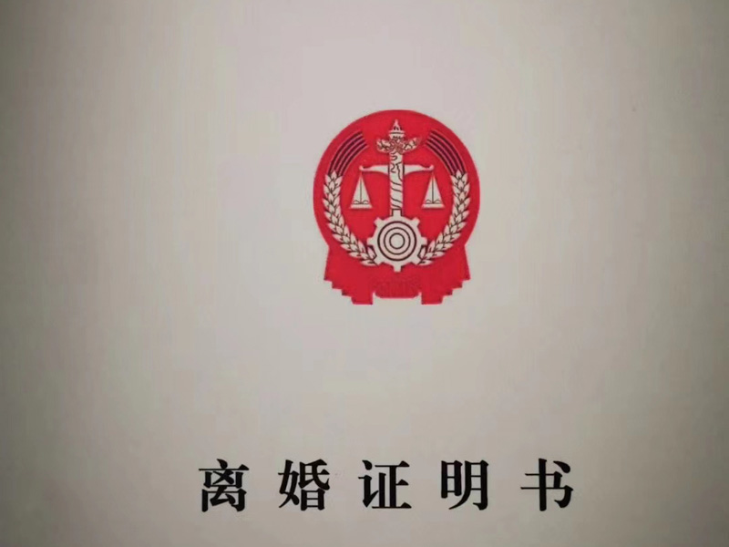 虹口刑事律师来讲讲帮信罪中的共同犯罪问题