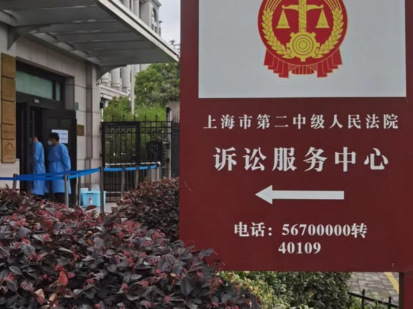 上海专业刑事律师为您解答非法吸收公共存款罪