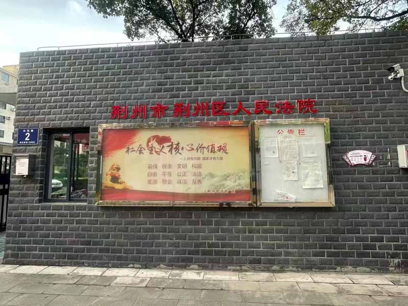 上海专业刑事律师网为您讲解偷盗价值10000元以上的财物要判几年