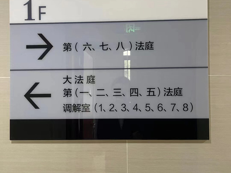 刑事证据在司法实践中如何收集？上海刑事专业律师告诉您