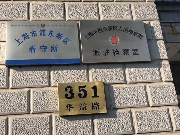 刑事证据在收集与使用中如何保证公平性？上海刑辩律师来回答